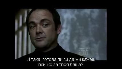 Supernatural season 6 episode 10