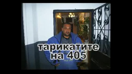 tarikatite na 405