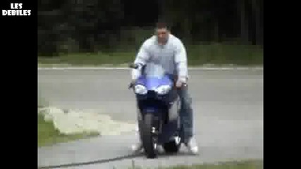 Не прави нещо, което не можеш