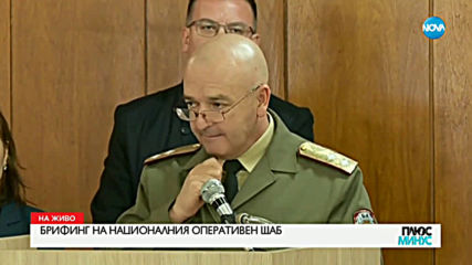81 са болните с COVID-19, заразата плъзна в нови градове у нас