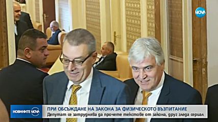 Новините на NOVA (04.10.2018 - късна)