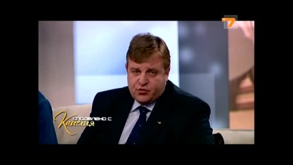 Споделено с Камелия 9 деца - част 2