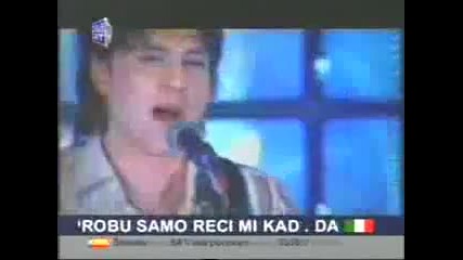 сребърни криле-анна