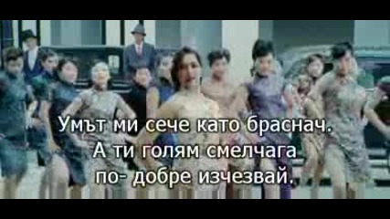 Бг Превод Chandni Chowk To China