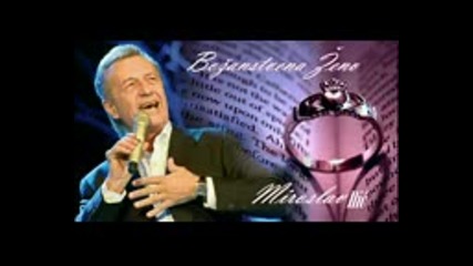 мирослав илич боженствена жено