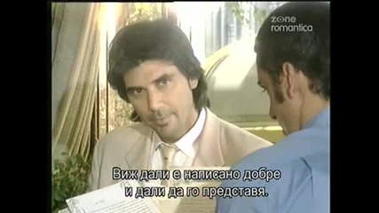 престъпление и любов 1-bg-1