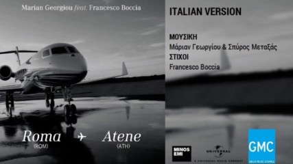 Marian Georgiou ft. Francesco Boccia - Roma - Atene ( Italian Version) ( New 2016)