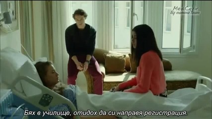 Прилив и Отлив ( Medcezir ) - Eп.6 Част 3-5 (bg.sub)