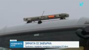 Заради тежките атмосферни условия: Затруднен трафик и пострадали в София