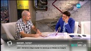 Симеон Колев разказва истински истории за бащинството
