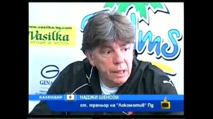 изцепки - господари на ефира !!! 