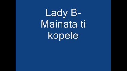 Lady B Majnata ti kopele 