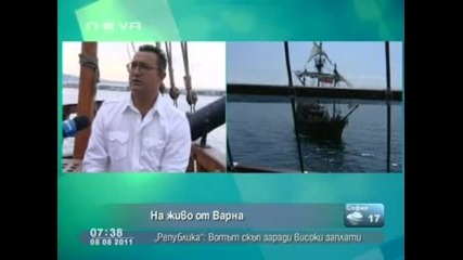 Пиратския кораб във Варна - Здравей България