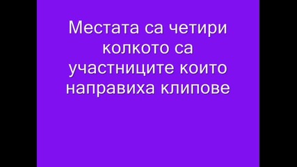 Резултати 