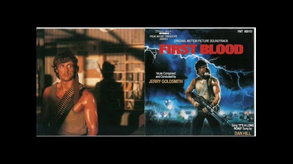 Саундтрак към филма Рамбо 1 (1982) - Mountain Hunt