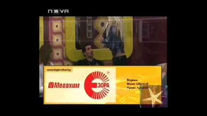 ! Денислав Ще Се Бори До Край, Дори И Гол - BB 4, 21.11.2008 - 5 !
