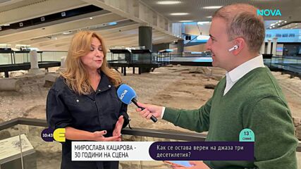 Джаз певицата Мирослава Кацарова с концерт по повод 30 години на сцената