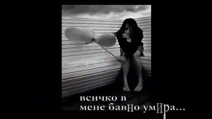 Billy Hlapeto - kolko vreme mina