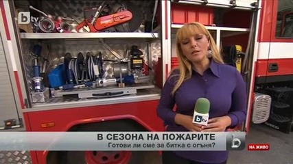Огнеборците разполагат с няколко съвсем нови коли, помпи, резачки, маркучи.