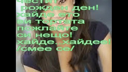 Болезнена Любов –niley Movie- 2 част!