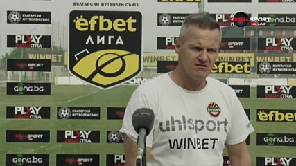 Валентич: Всяка ситуация 50/50 отива на страната на опонента, трудно е