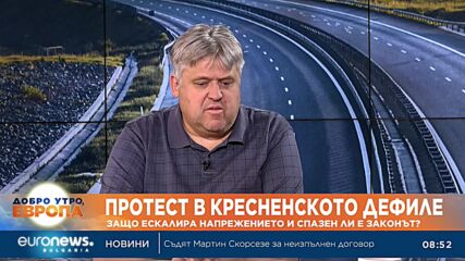 Андрей Ковачев, еколог: Губим парите за АМ „Струма“, ако държавата протака решението още три месеца