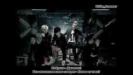 Nu'est - Face~превод