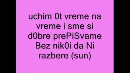 Edin Nerazdelen klas
