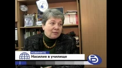 Пореден случай на насилие в училище 