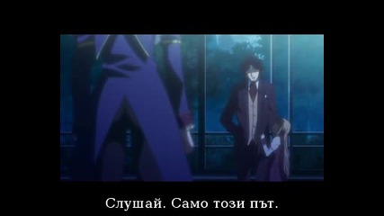 Princess Lover! Епизод 10 bg sub 