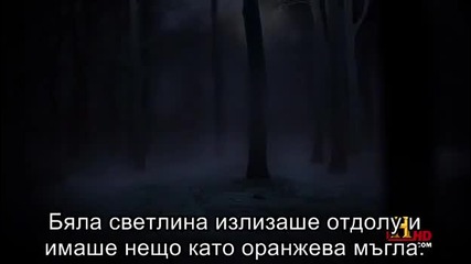 Древни Извънземни - Сезон 2 - Епизод 10 част 1 от 4 Последен Епизод За Сезона