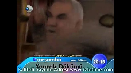 Листопад какво следва 137 епизод