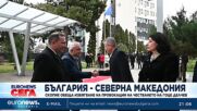 Демерджиев в Скопие: Езикът на омразата не е пътят към Европа
