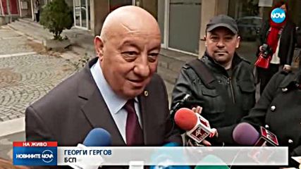 ПЛЕНУМ НА БСП: Равносметката от политическите трусове