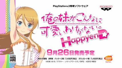 Oreimo Happy End Game Trailer