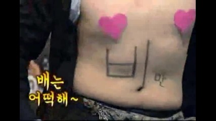 Rain vs. Super Junior Shindong