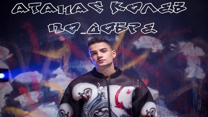 Dj Georgo Mix & Атанас Колев - По-добре (remix)