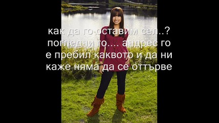S.o.s епизод 102 