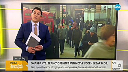Новините на NOVA (26.03.2019 - 6:20)