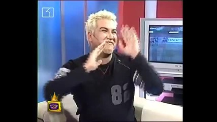 Ко прайш ма п**ко Азис Господари на ефира
