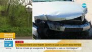 15-годишен катастрофира в Разградско с колата на баща си