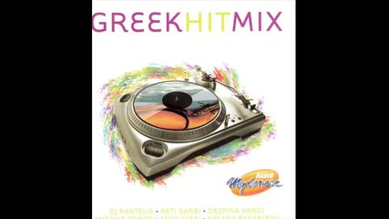 Greek mix