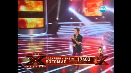 X - Factor Bulgaria Богомил Бонев - Boulevard of Broken Dreams 04.10.2011