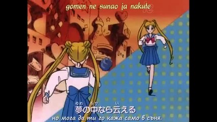 Sailor Moon Bg