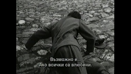 Крадецът на праскови (1964) [част 4] H. Q.