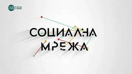 Владо Михайлов: Коледа е празникът, който ни събира като семейство