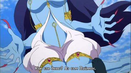 Magi - 05 - част 6/7 - български субтитри
