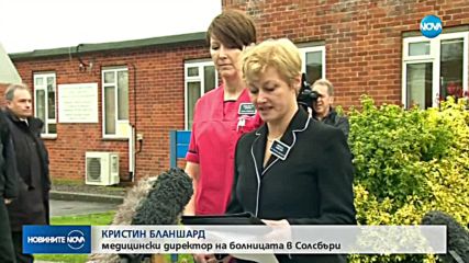 Юлия Скрипал е изписана от болницата и скрита на сигурно място