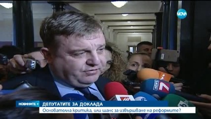 Новините на Нова (28.01.2015 - обедна)