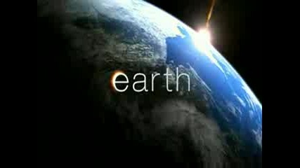 Планетата Земя 